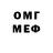 МЕТАДОН мёд Thomas Mathis