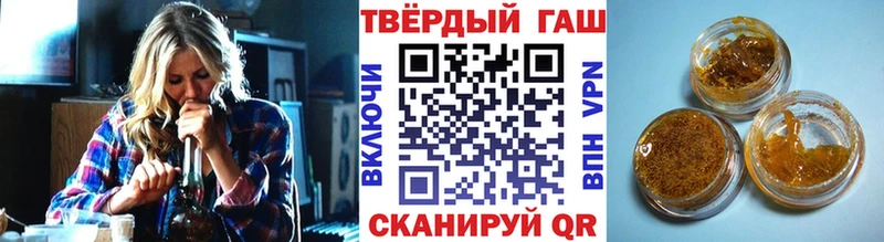 Купить  Великий Устюг  ГАШИШ гарик 