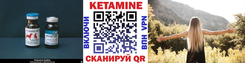 Купить где Великий Устюг КЕТАМИН ketamine