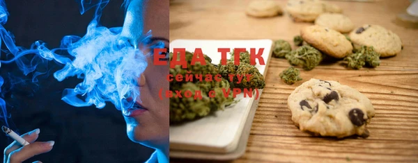 а пвп мука Карпинск