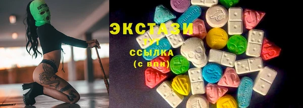 а пвп мука Карпинск