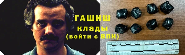 а пвп мука Карпинск