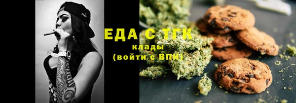 а пвп мука Карпинск