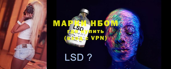 а пвп мука Карпинск