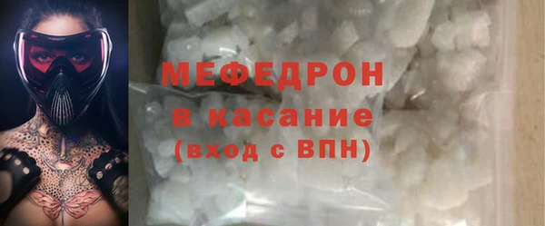 а пвп мука Карпинск