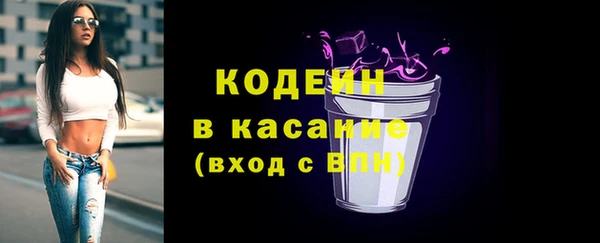 каннабис Кинешма