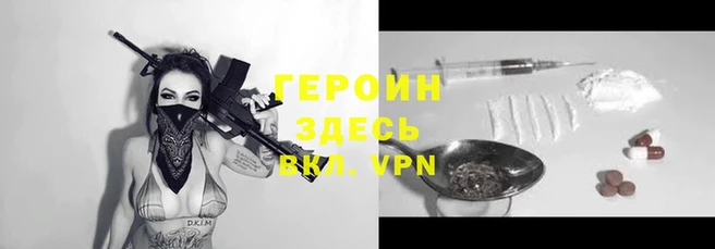 а пвп мука Карпинск