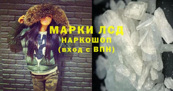 мефедрон VHQ Киреевск
