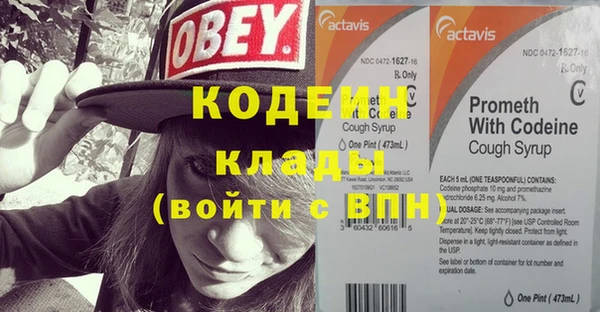 мефедрон VHQ Киреевск