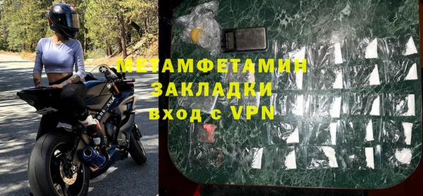 винт Карталы