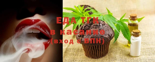а пвп мука Карпинск