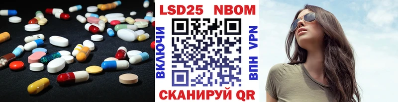 Купить закладки  Великий Устюг  LSD-25 экстази ecstasy 