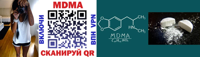 МДМА crystal Купить Великий Устюг