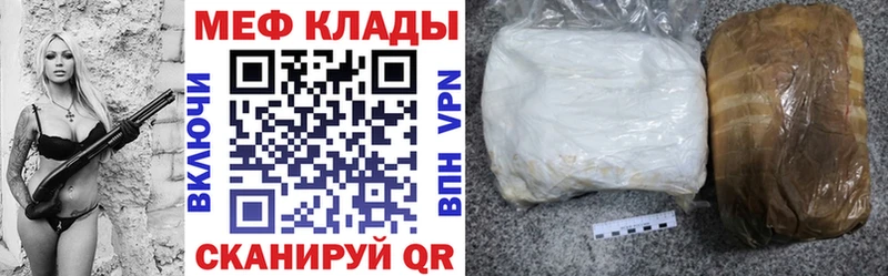 Купить  Великий Устюг  МЯУ-МЯУ кристаллы 