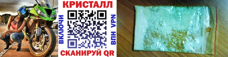 Купить где  Великий Устюг  Первитин винт 