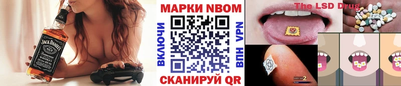 Марки 25I-NBOMe 1,5мг  Купить  Великий Устюг 